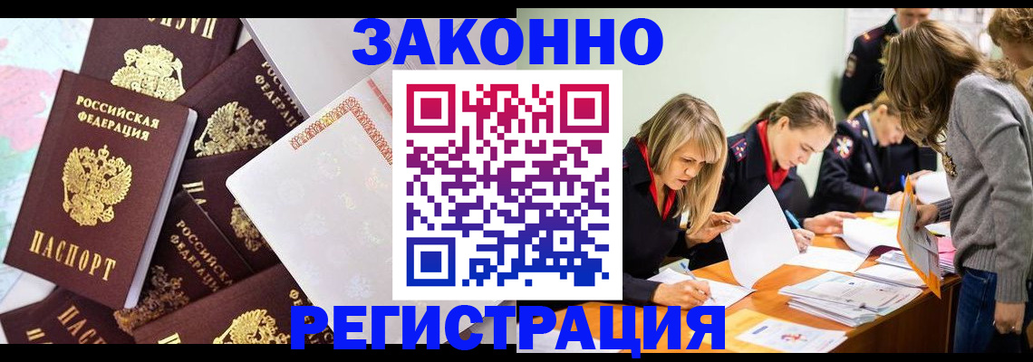 регистрация для школы в Дагестанских Огнях